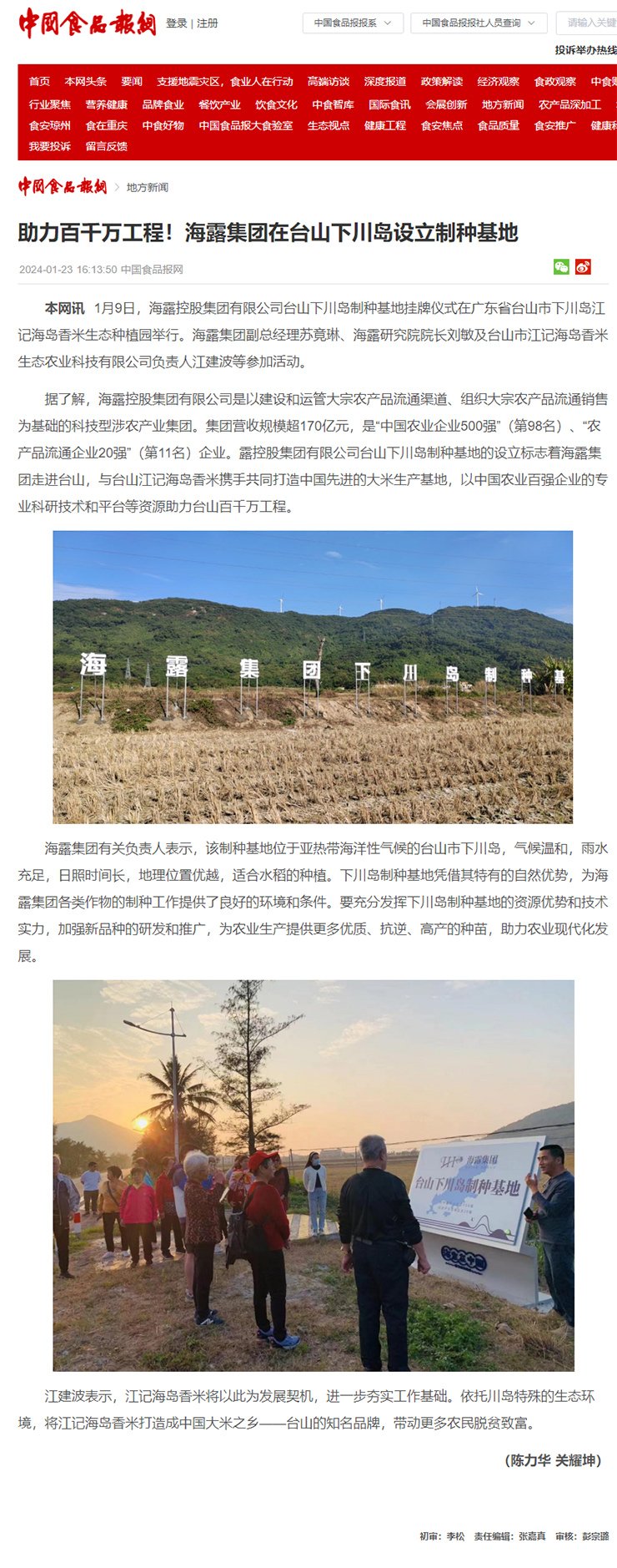 Z6���������ǲ�(�й���)���޹�˾����