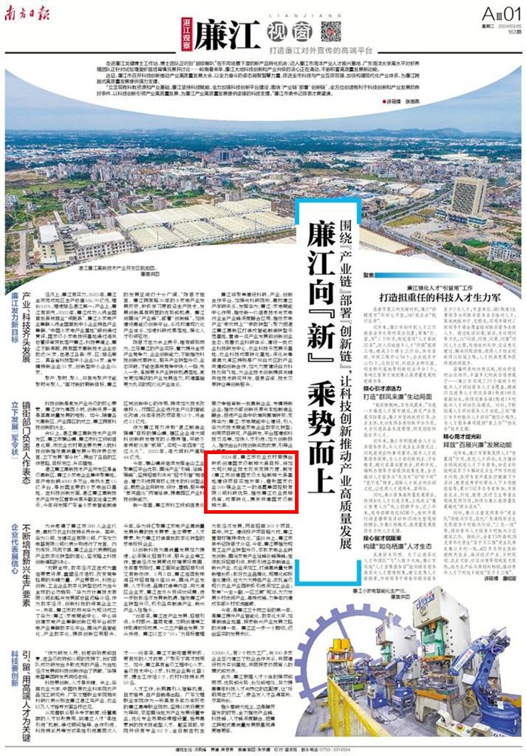 Z6���������ǲ�(�й���)���޹�˾����