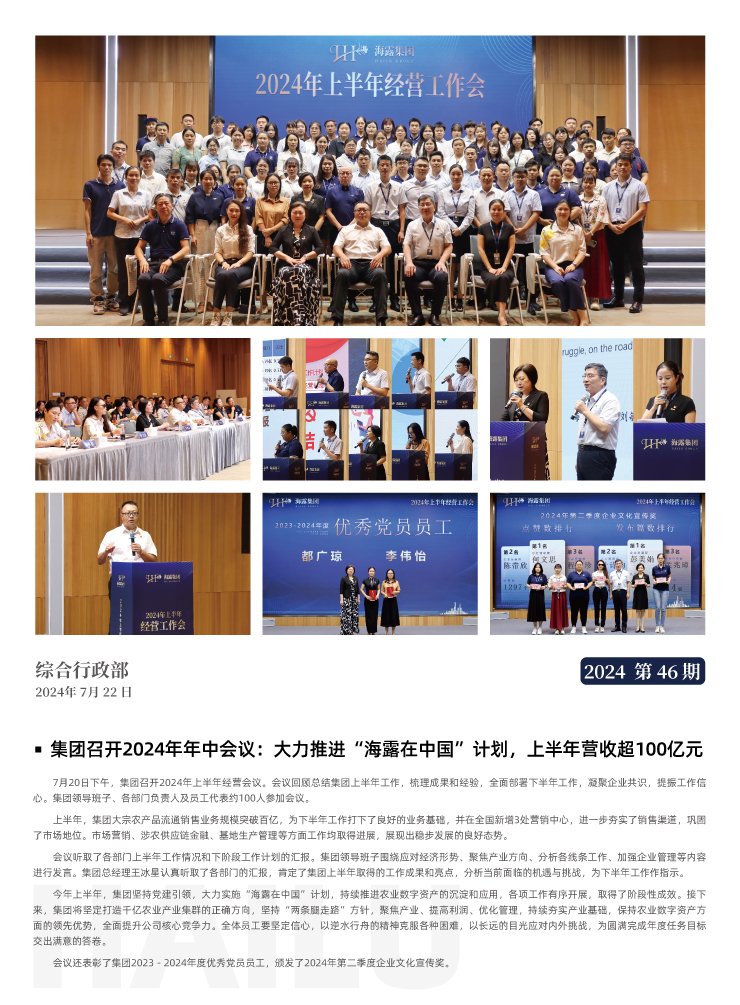 Z6���������ǲ�(�й���)���޹�˾����