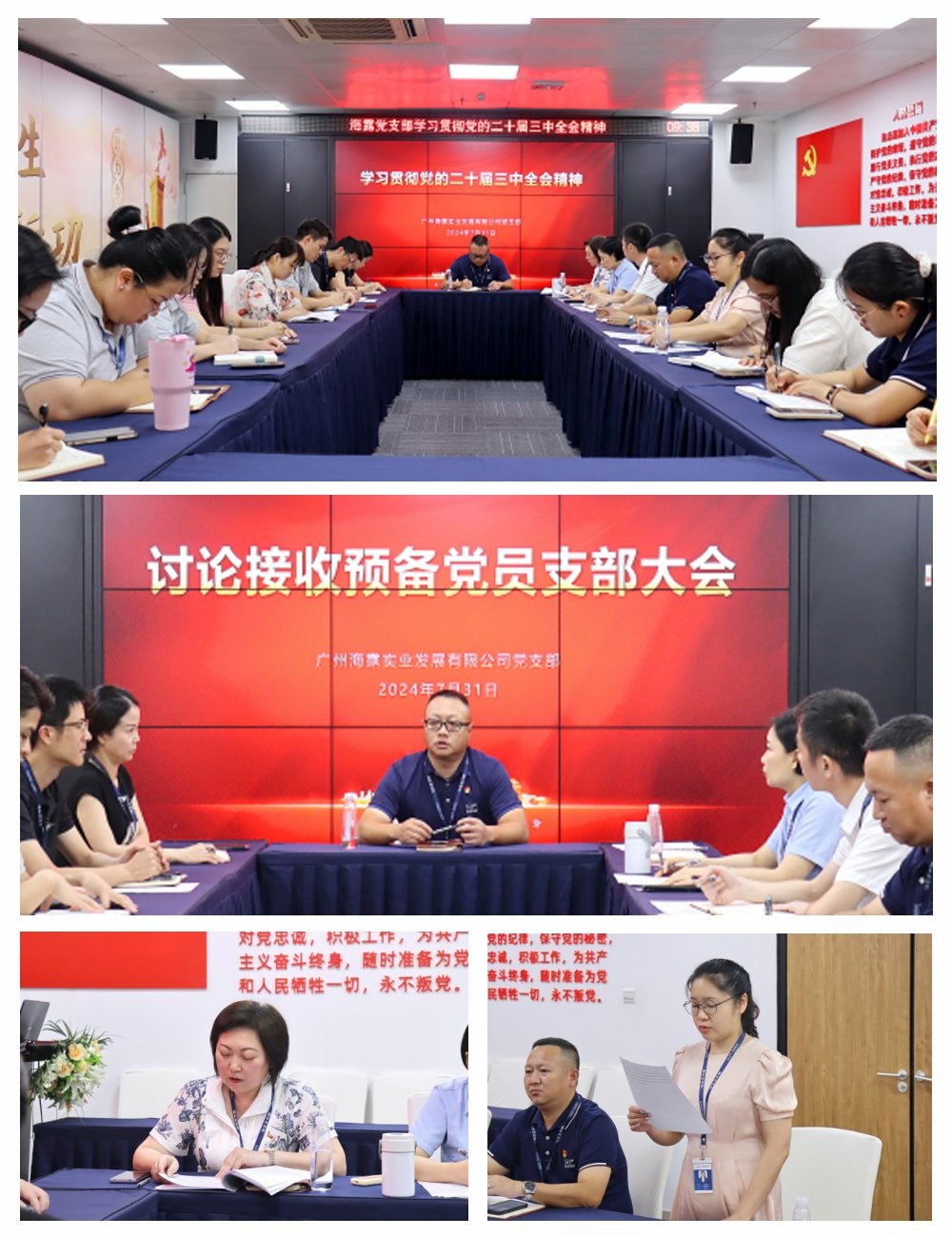 Z6���������ǲ�(�й���)���޹�˾����