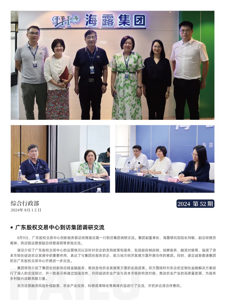 Z6���������ǲ�(�й���)���޹�˾����