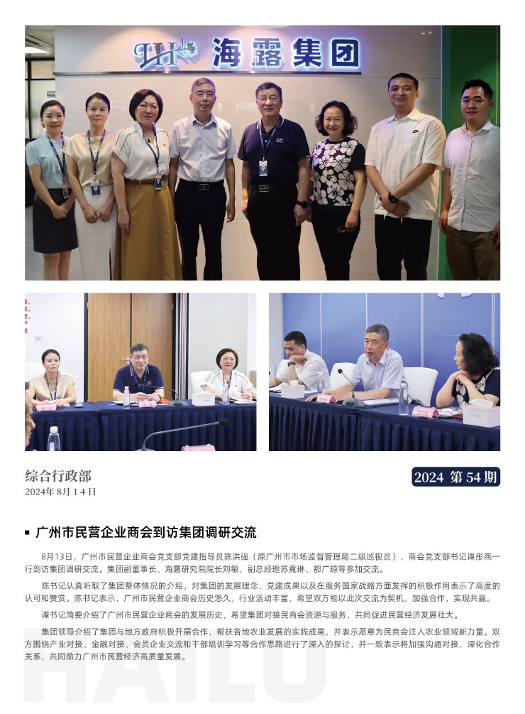 Z6���������ǲ�(�й���)���޹�˾����