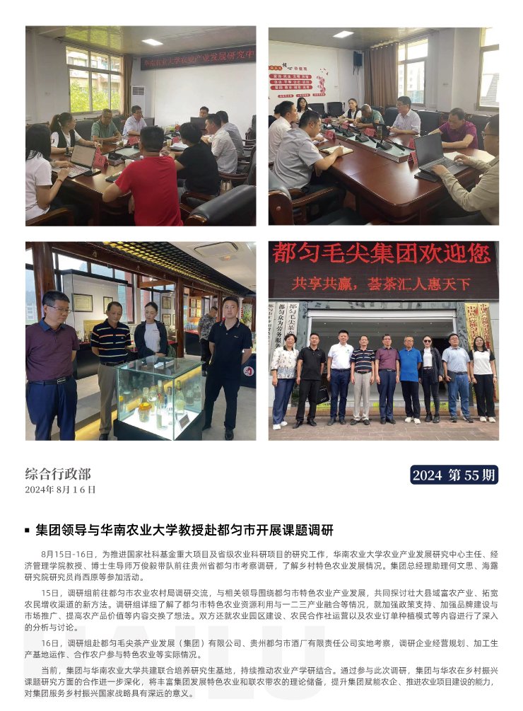 Z6���������ǲ�(�й���)���޹�˾����