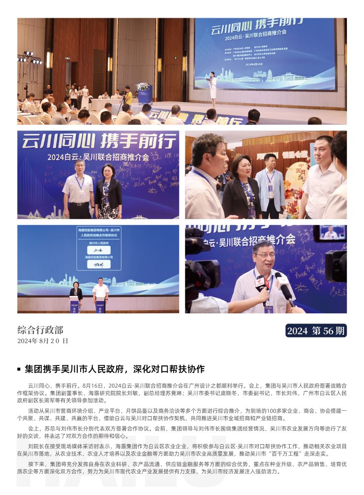 Z6���������ǲ�(�й���)���޹�˾����