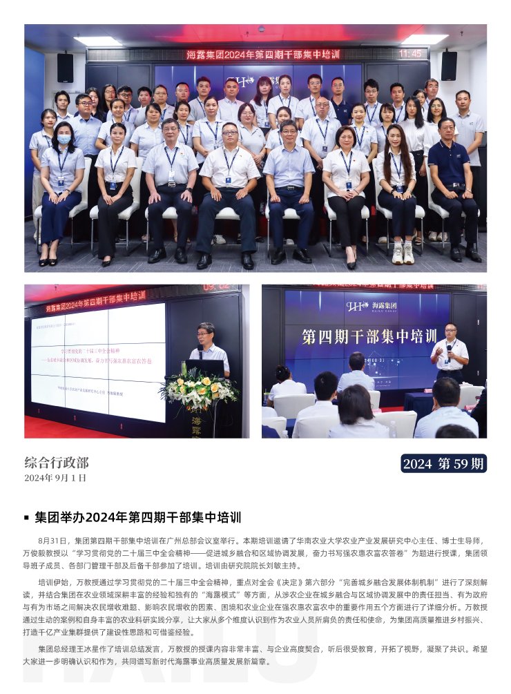 Z6���������ǲ�(�й���)���޹�˾����