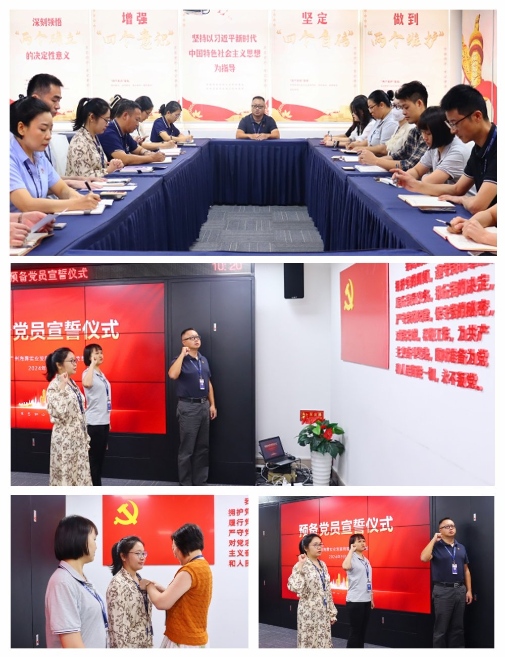 Z6���������ǲ�(�й���)���޹�˾����