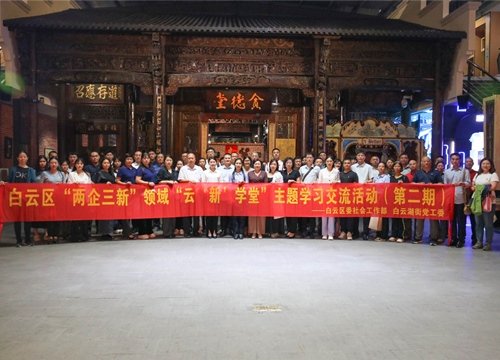  ���ŵ�֧�����롰�ơ��¡�ѧ�á�ѧϰ�����