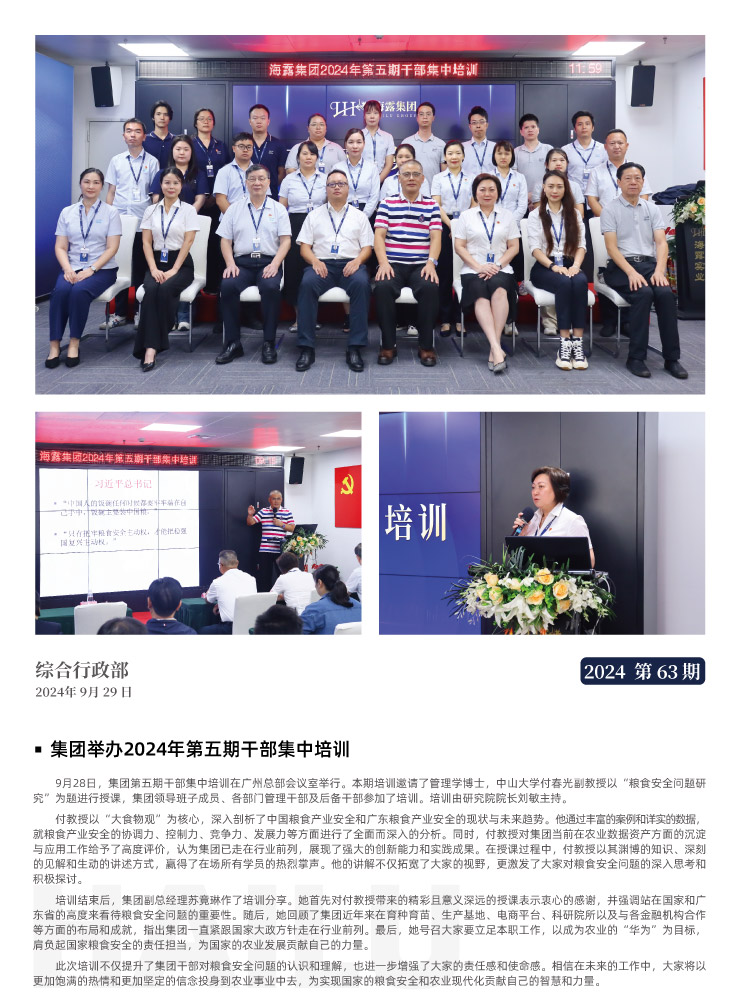 Z6���������ǲ�(�й���)���޹�˾����