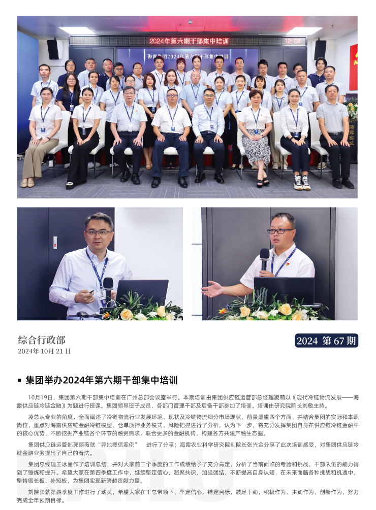 Z6���������ǲ�(�й���)���޹�˾����