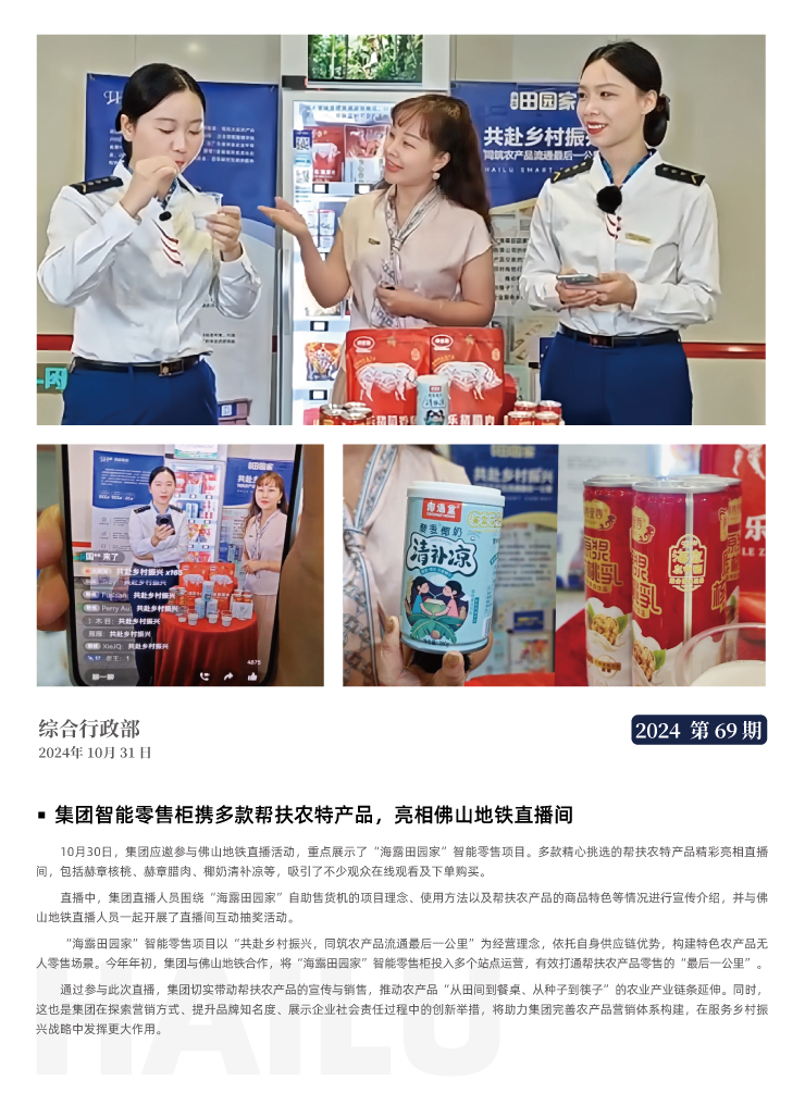 Z6���������ǲ�(�й���)���޹�˾����