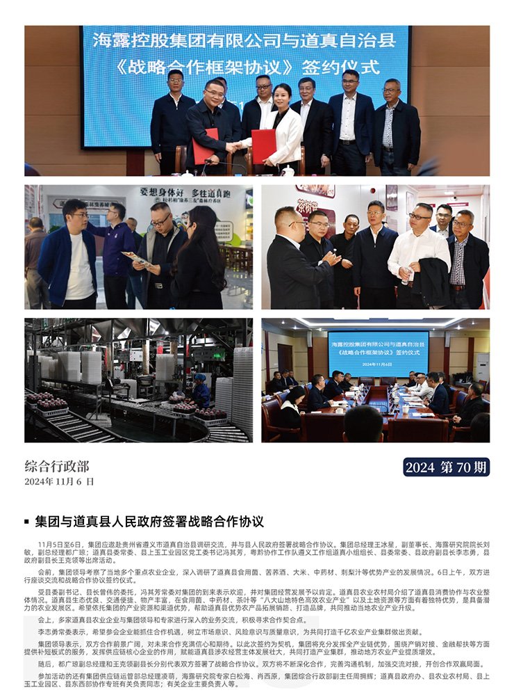 Z6���������ǲ�(�й���)���޹�˾����