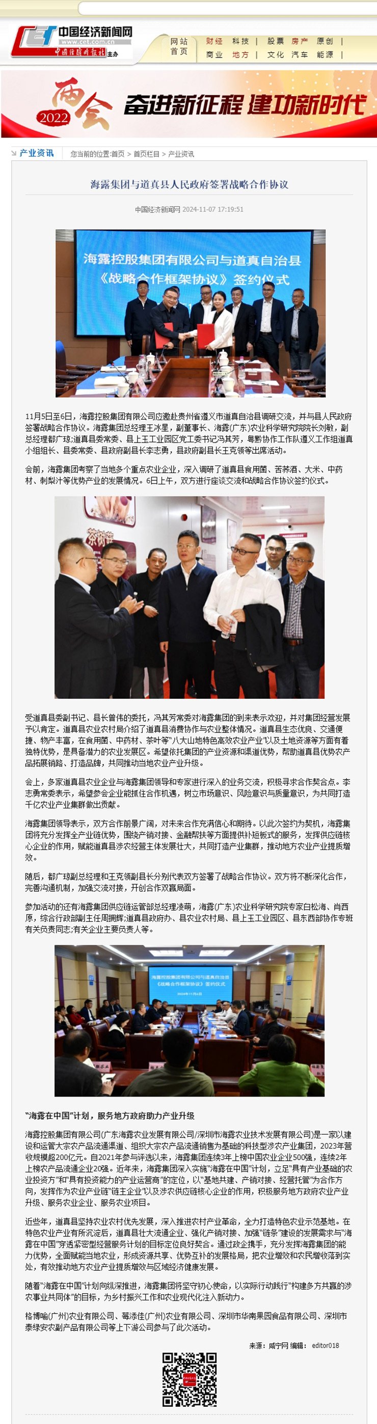 Z6���������ǲ�(�й���)���޹�˾����