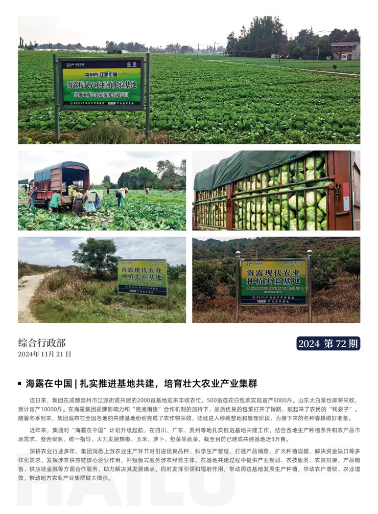 Z6���������ǲ�(�й���)���޹�˾����