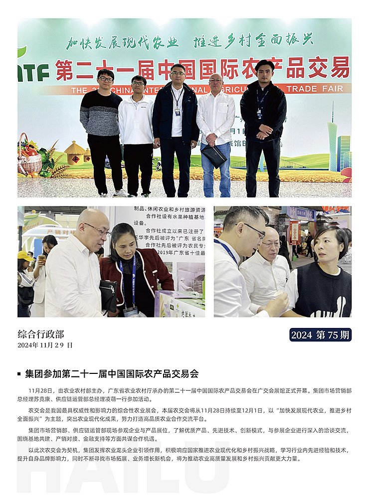 Z6���������ǲ�(�й���)���޹�˾����