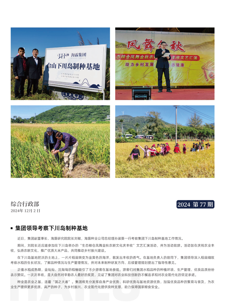 Z6���������ǲ�(�й���)���޹�˾����