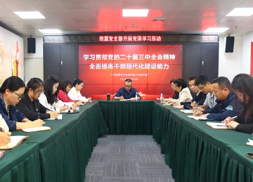 ���ŵ�֧����չ����ѧϰ�