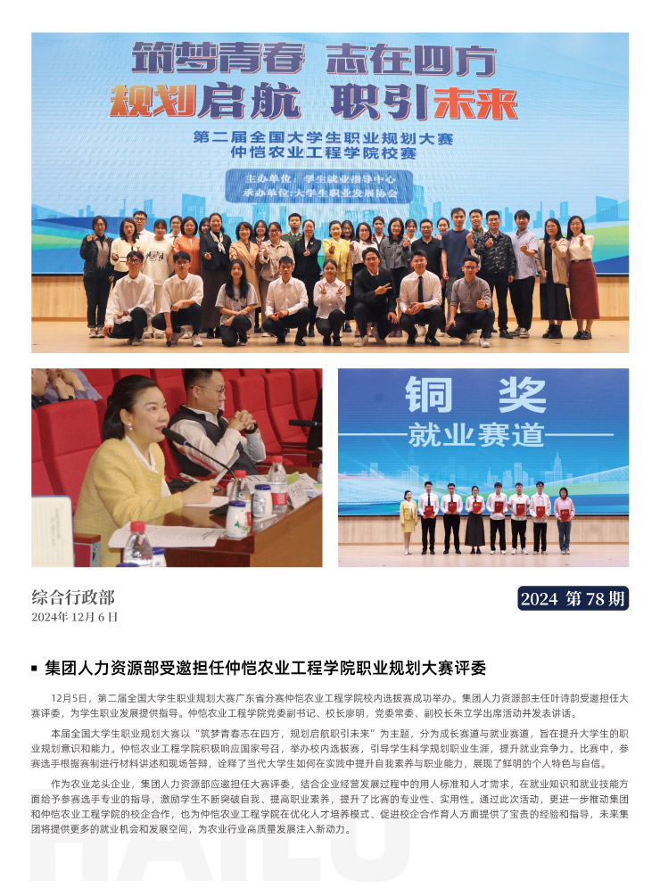 Z6���������ǲ�(�й���)���޹�˾����