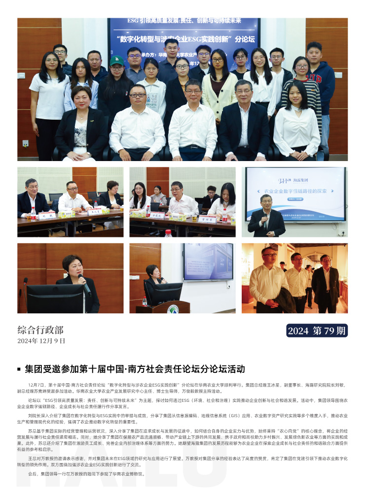 Z6���������ǲ�(�й���)���޹�˾����