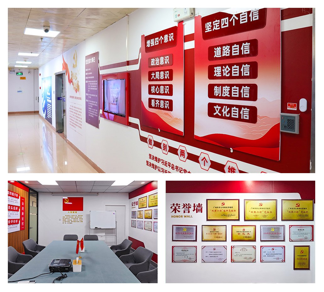 Z6���������ǲ�(�й���)���޹�˾����