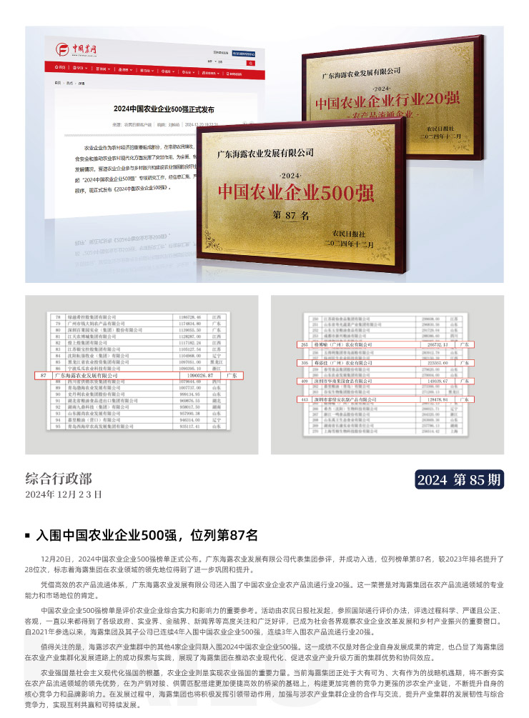 Z6���������ǲ�(�й���)���޹�˾����