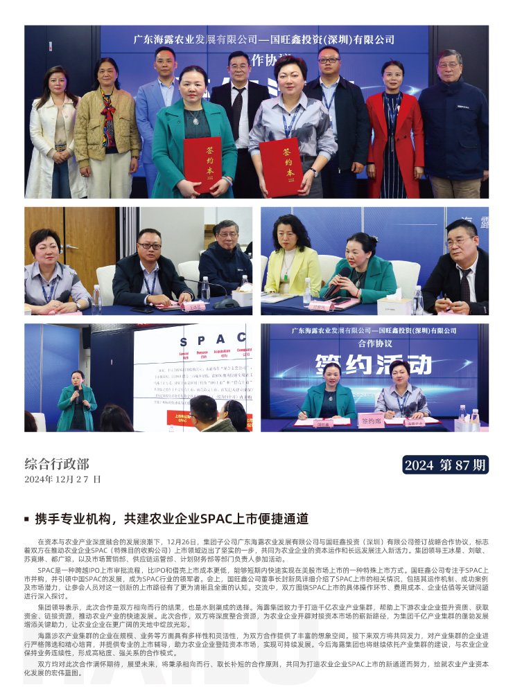 Z6���������ǲ�(�й���)���޹�˾����