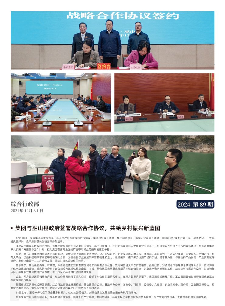 Z6���������ǲ�(�й���)���޹�˾����