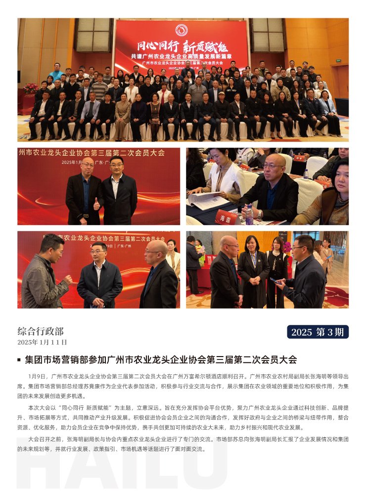 Z6���������ǲ�(�й���)���޹�˾����