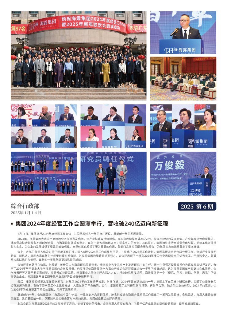 Z6���������ǲ�(�й���)���޹�˾����