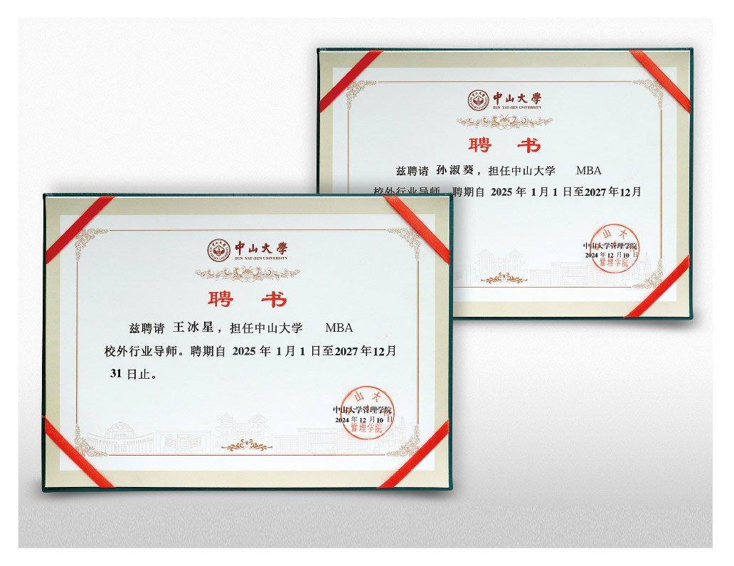 Z6���������ǲ�(�й���)���޹�˾����