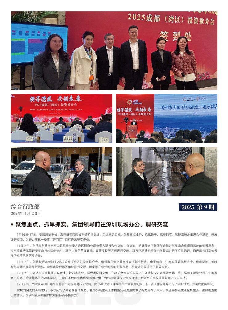 Z6���������ǲ�(�й���)���޹�˾����