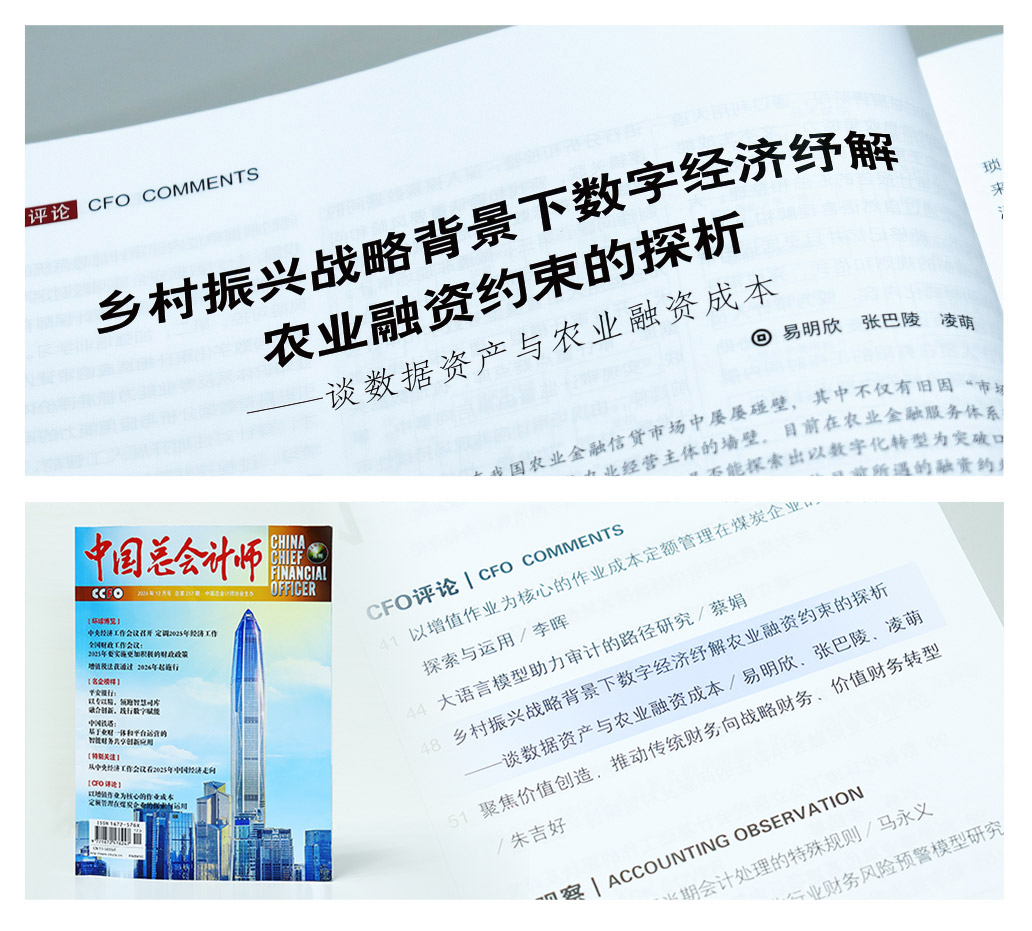 Z6���������ǲ�(�й���)���޹�˾����