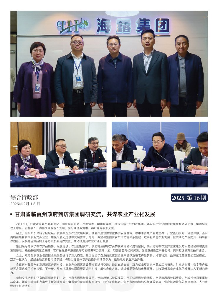 Z6���������ǲ�(�й���)���޹�˾����