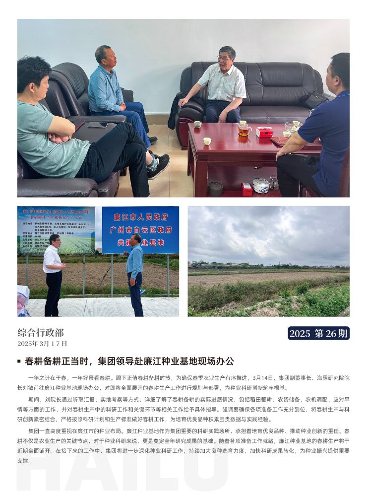 Z6���������ǲ�(�й���)���޹�˾����