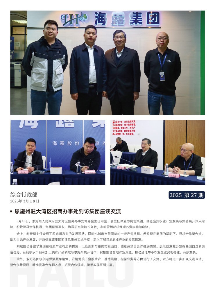 Z6���������ǲ�(�й���)���޹�˾����