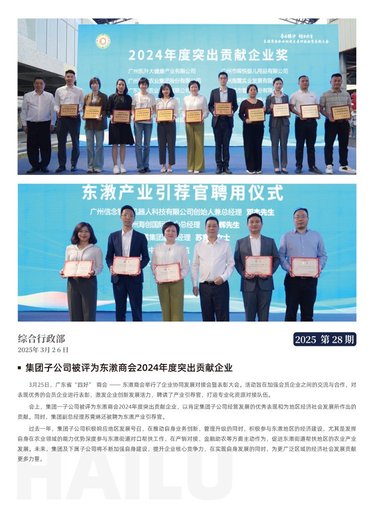 Z6���������ǲ�(�й���)���޹�˾����