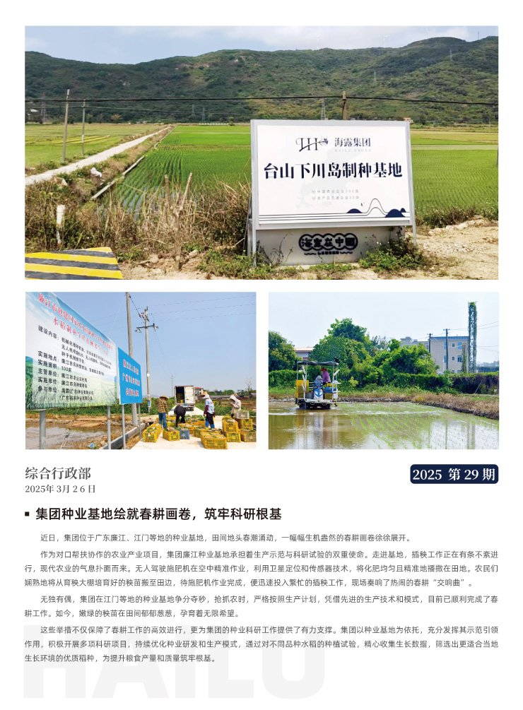 Z6���������ǲ�(�й���)���޹�˾����