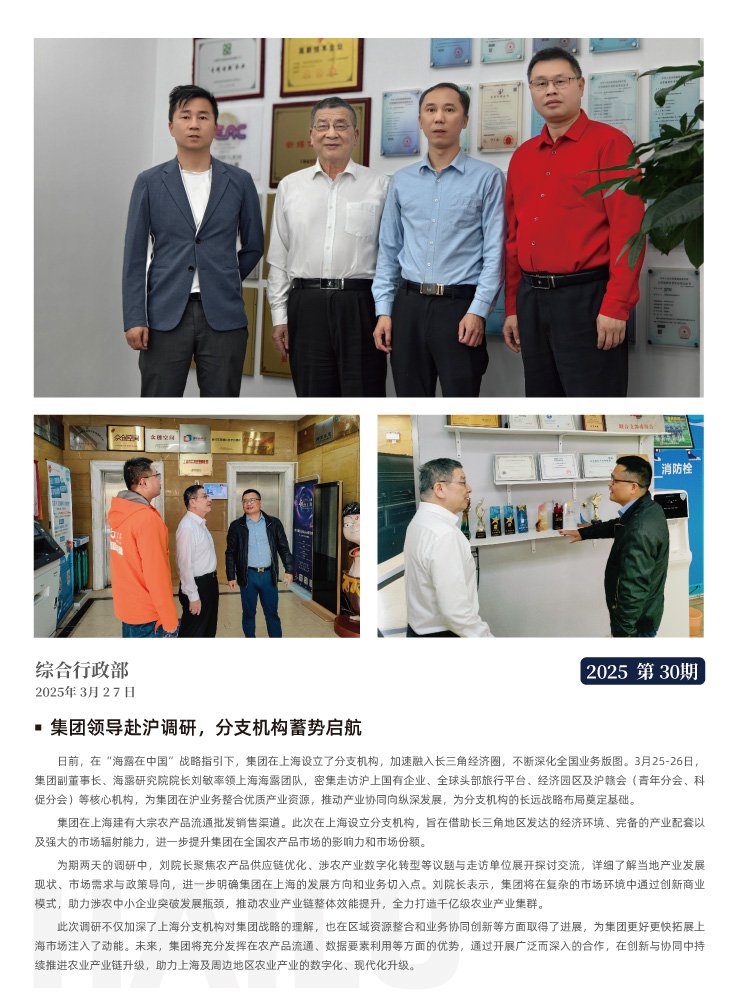 Z6���������ǲ�(�й���)���޹�˾����