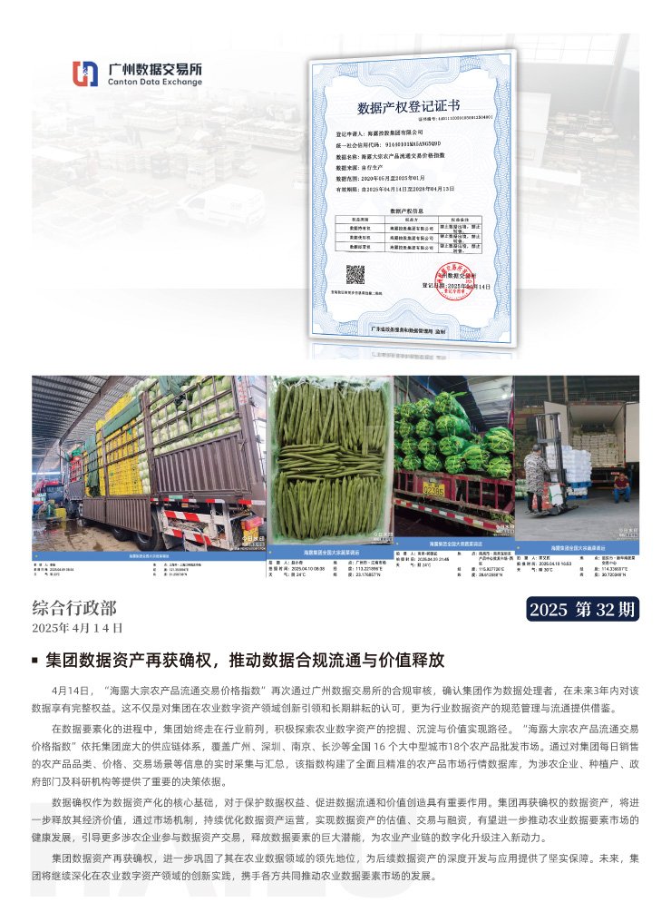 Z6���������ǲ�(�й���)���޹�˾����