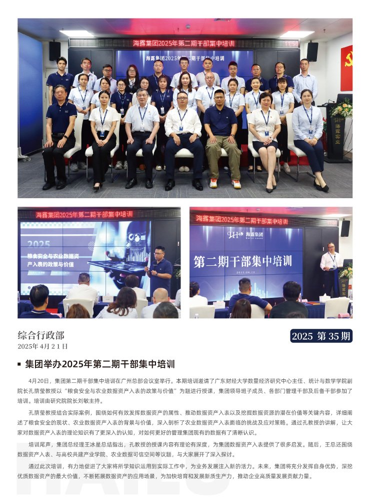 Z6���������ǲ�(�й���)���޹�˾����