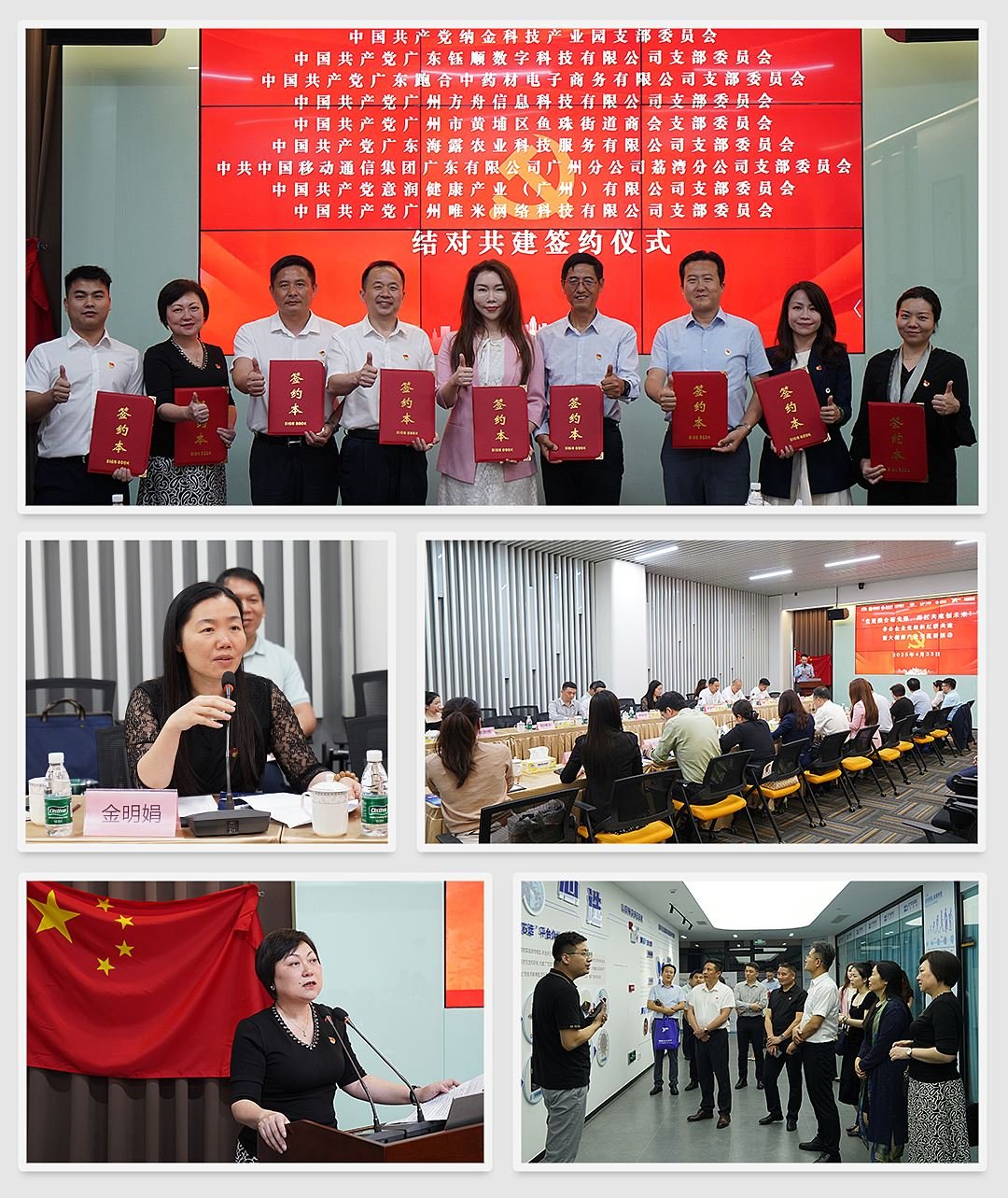 Z6���������ǲ�(�й���)���޹�˾����