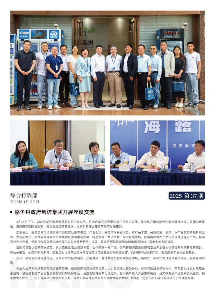 Z6���������ǲ�(�й���)���޹�˾����