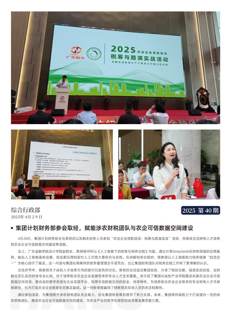 Z6���������ǲ�(�й���)���޹�˾����