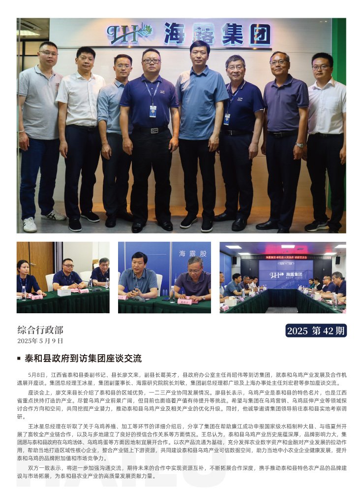 Z6���������ǲ�(�й���)���޹�˾����