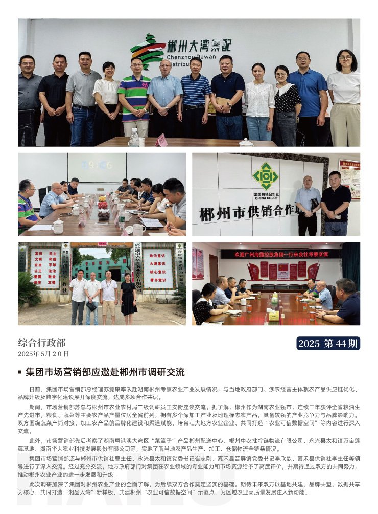 Z6���������ǲ�(�й���)���޹�˾����