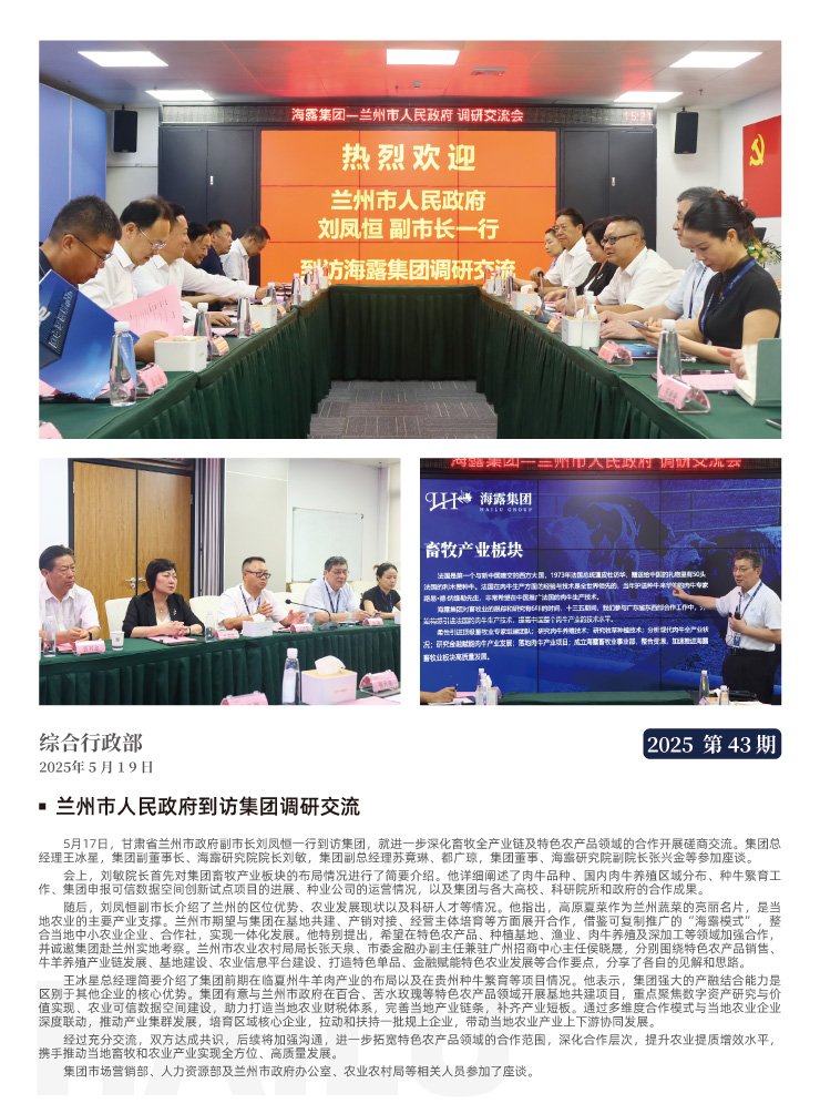 Z6���������ǲ�(�й���)���޹�˾����