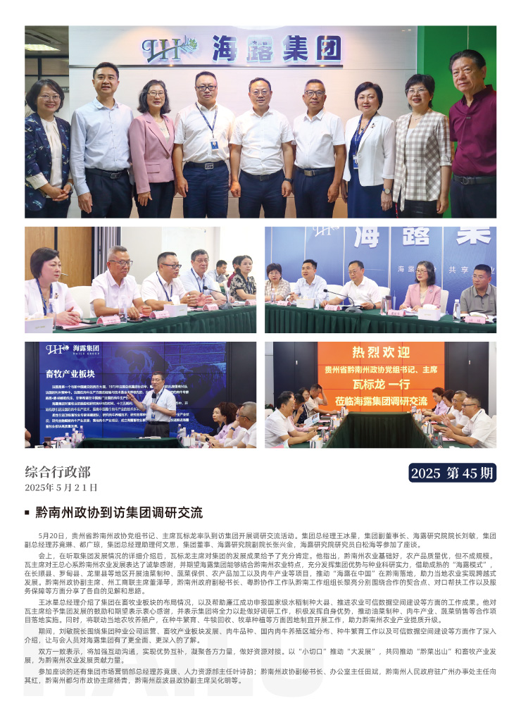 Z6���������ǲ�(�й���)���޹�˾����