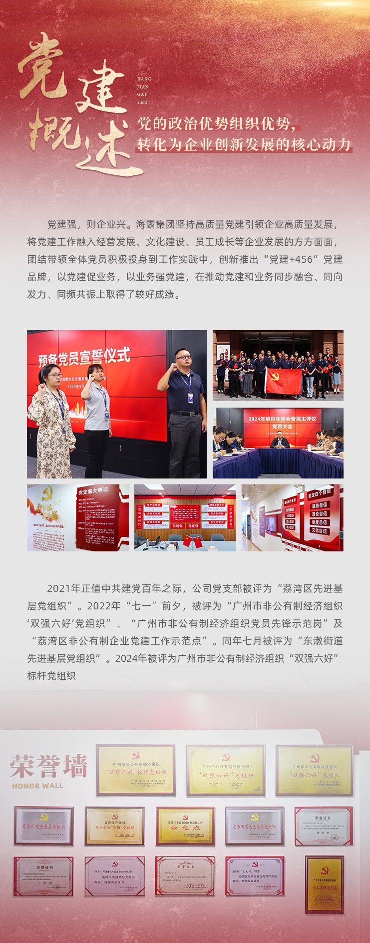 Z6���������ǲ�(�й���)���޹�˾����