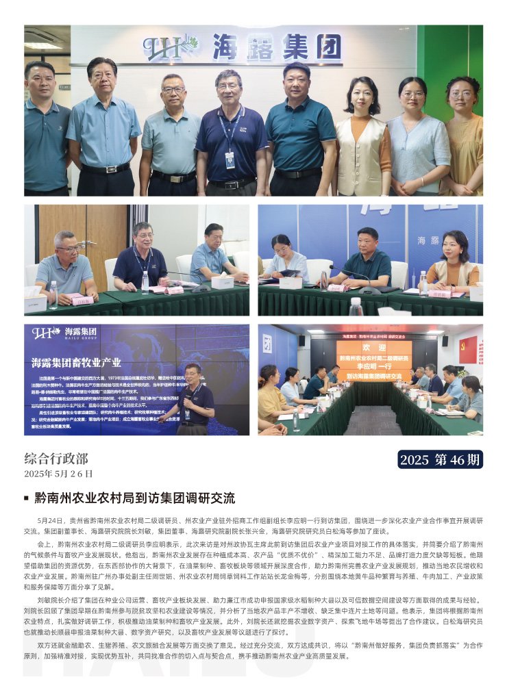 Z6���������ǲ�(�й���)���޹�˾����