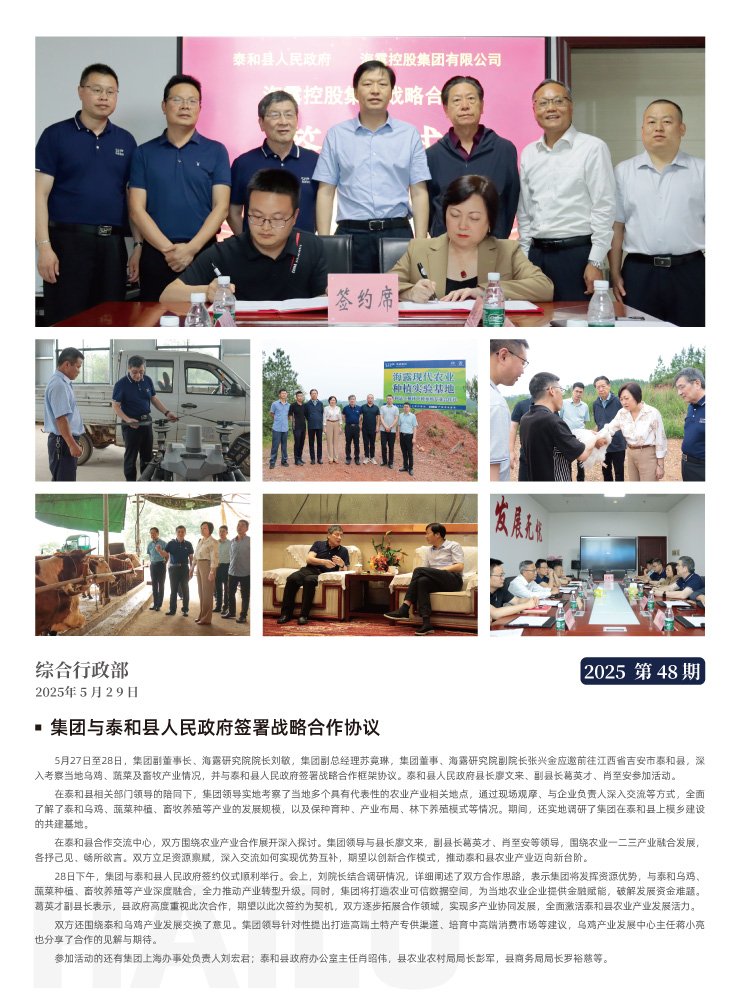 Z6���������ǲ�(�й���)���޹�˾����