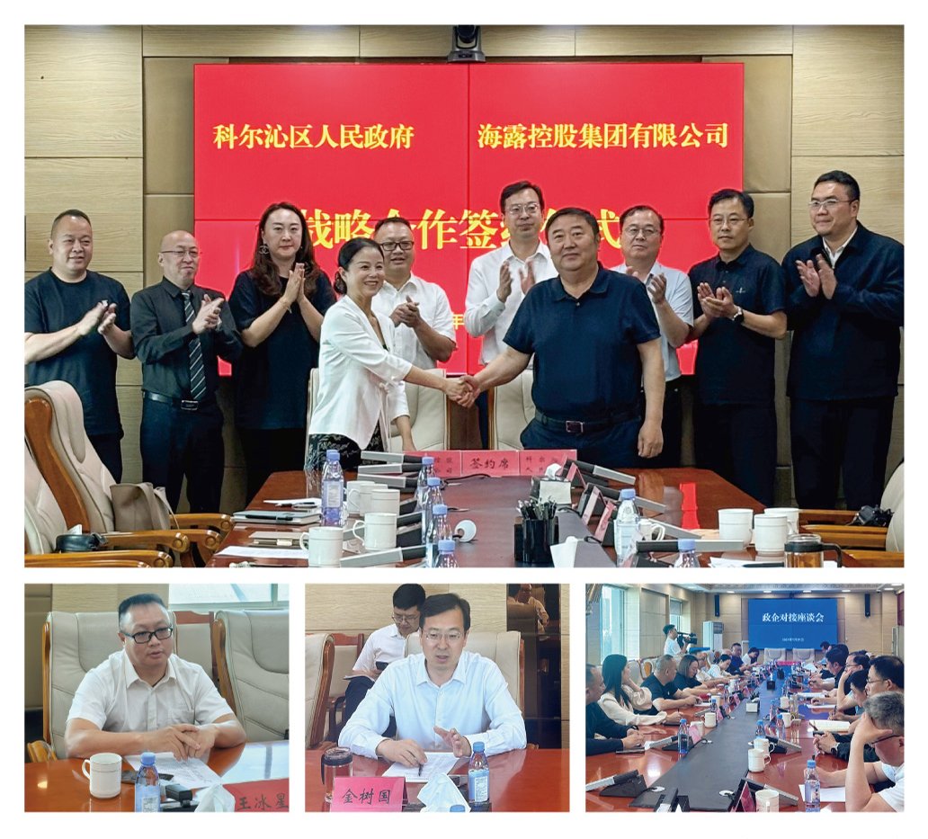 Z6���������ǲ�(�й���)���޹�˾����